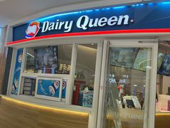 -DQ·蛋糕·冰淇淋(湖景东路店)