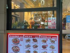 -鑫花溪牛肉米粉(凤凰街创始总店)