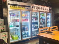 大堂-腰子哥烤串(石佛营炫特店)
