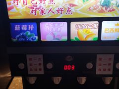 -纽斯特牛排自助餐厅(浦东文峰广场店)