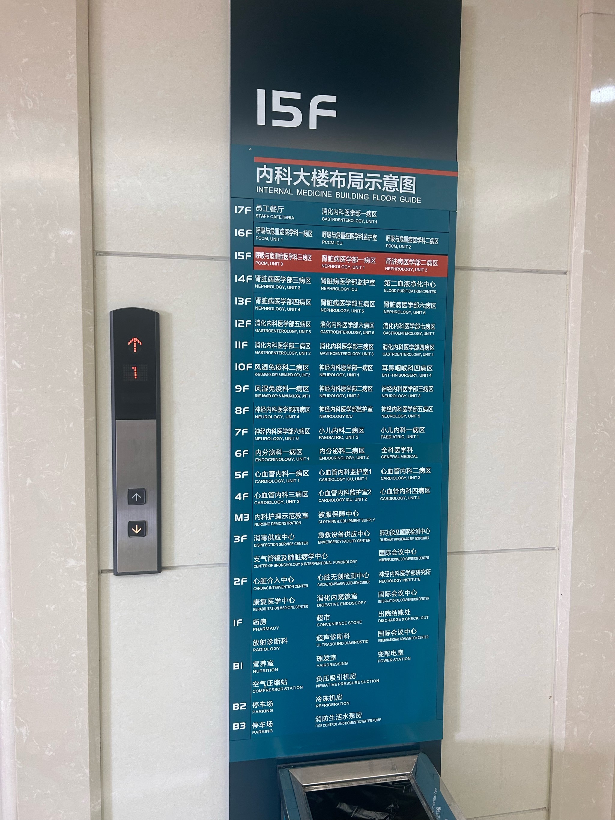 301医院全程代诊含挂号出入院手续一站式办理，简单高效的简单介绍