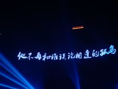 -欧米亚派对酒吧(绵阳店)