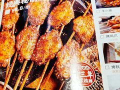 菜单-管氏翅吧(地安门创始店)