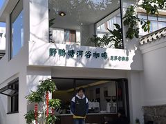 -正宗杨记普洱酸醋米线(总店)