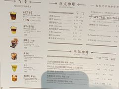 -Metal hands·铁手咖啡