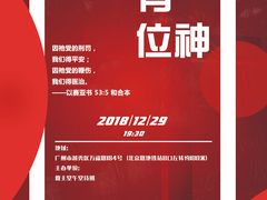 -广州基督教救主堂