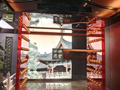 -四世同堂·京菜·烤鸭(双井店)