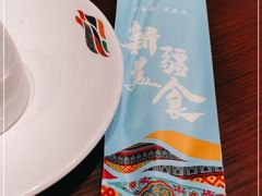 -巴依老爷新疆美食(牡丹园店)