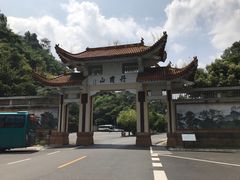 景点-丹霞山风景名胜区