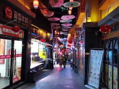 -歹街(金成店)
