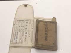 -三亚红色娘子军演艺公园景区