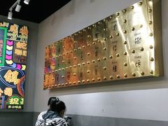 -美芝莲(领展购物广场中关村店)