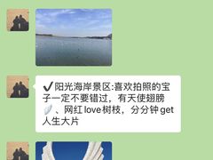 -日照灯塔风景区