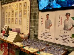 -裕和堂中医推拿艾灸(太古汇臻品店)
