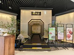 -桂满陇-锦绣江南(万象城店)