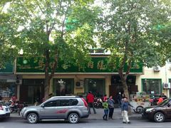 android_upload_pic-清真马杰山牛肉汤馆