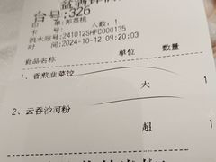 -盆满钵满·国家非遗传承(云台店)