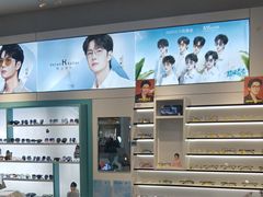 -宝岛眼镜(淮安楚州万达广场店)