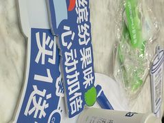 -茶百道(五山店)