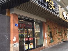 门面-Caidie Bakery采蝶轩(百越店)