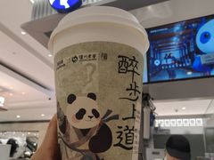 -茶百道(柏威年店)
