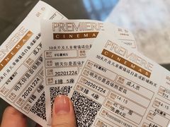 -百美汇影城(LUXE嘉里中心店)