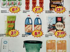 -爱家超市(喀什路店)