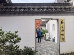 -嘉定博物馆