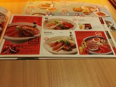 -味千拉面(光启城时尚购物中心店)