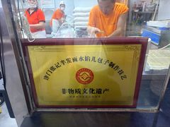 -津门张记包子铺(华昌道店)