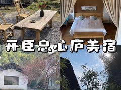 -老李家土菜馆·安吉地标美食