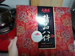 -大桥道糕点食品店(津塘路店)