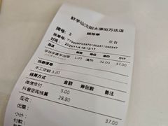 -鲜芋仙(太原街万达店)