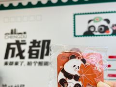 -熊猫邮局(少城店)