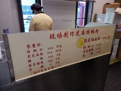 -功德林(南京西路店)