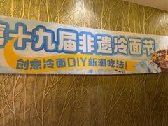 -金博士朝鲜民族餐厅(工大店)