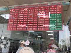 -陆稿荐观前街店