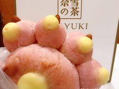 猫爪包-奈雪的茶(新天地广场PRO店)