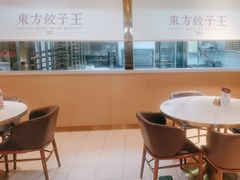 -东方饺子王(和平里店)
