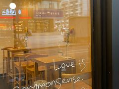 -常识咖啡common sense(春熙路店)