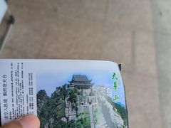 -九华山风景区