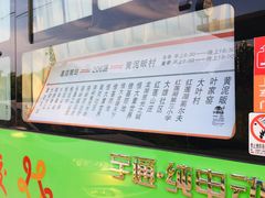 -红莲湖旅游度假区