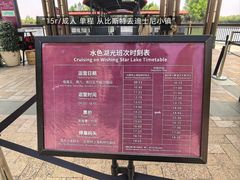 -比斯特上海购物村精品奥特莱斯