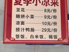 -朱大嘴肥肠血旺(福字街店)
