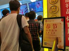 -炳记云饺(德政总店)