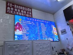-王中王刨冰