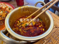 -文立新·秤盘麻辣烫(天通苑店)