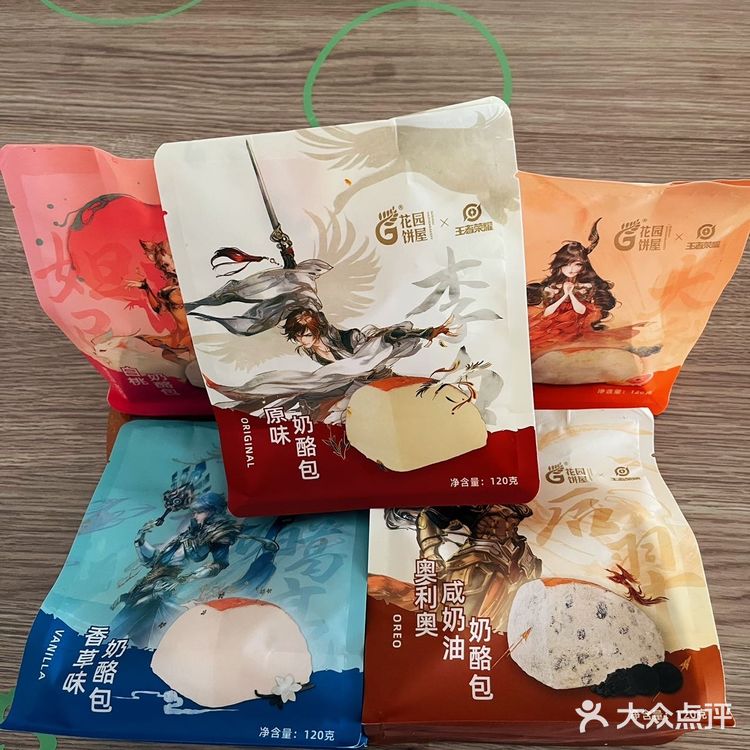 我超爱的奶酪包我终于🉑睁眼就能到手啦。