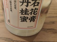 -荣先森·福建小馆(杭州大悦城店)