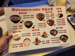 -袁记肉夹馍(北客站店)